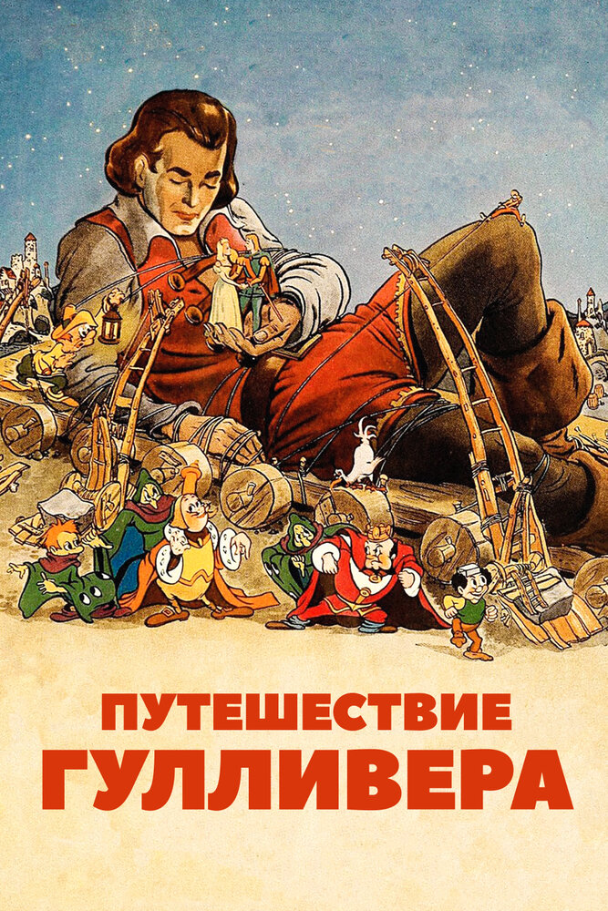 Постер