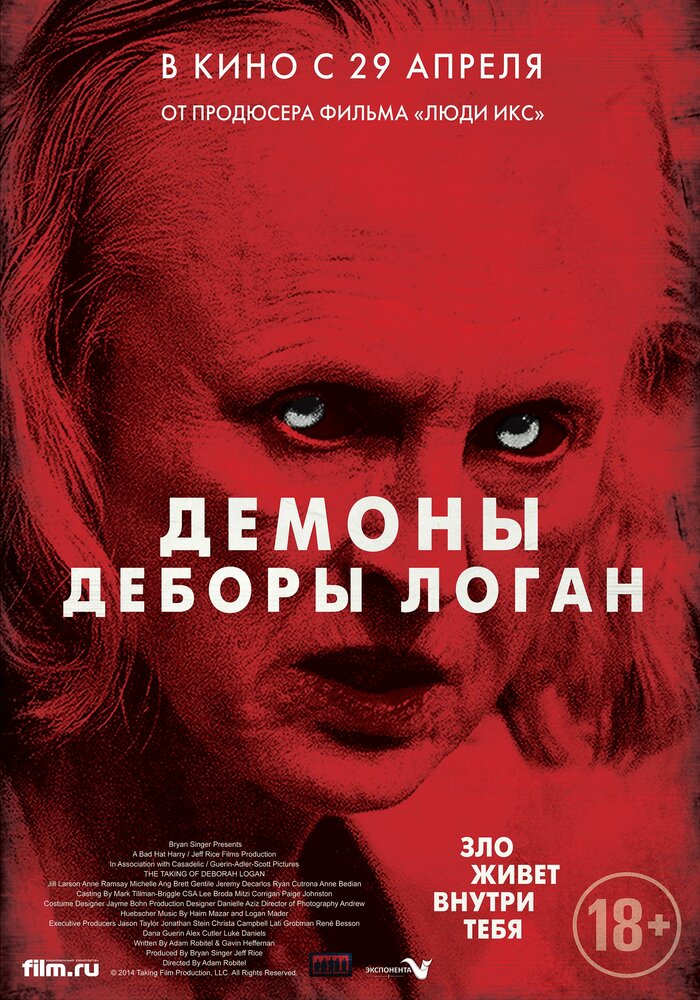 Постер