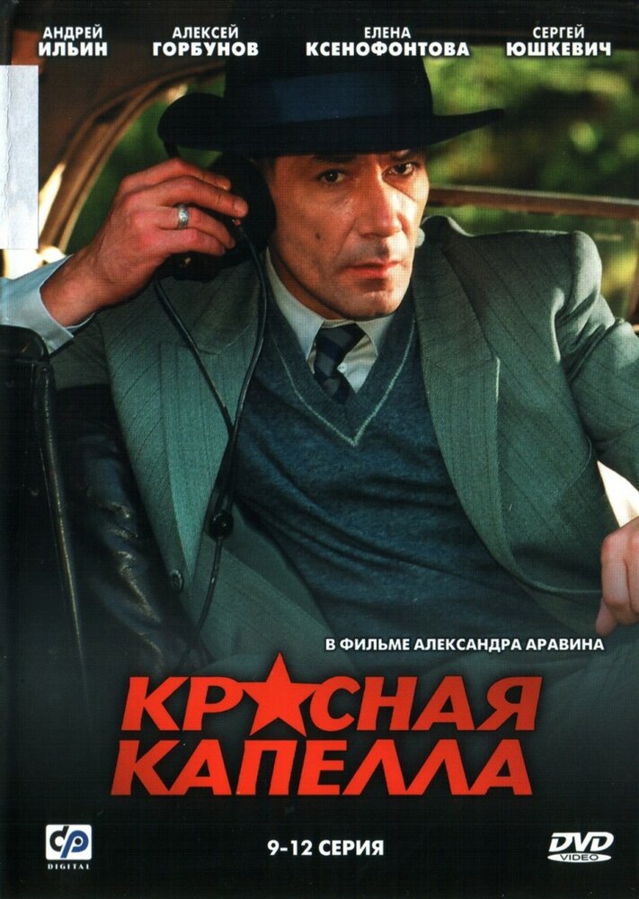 Постер