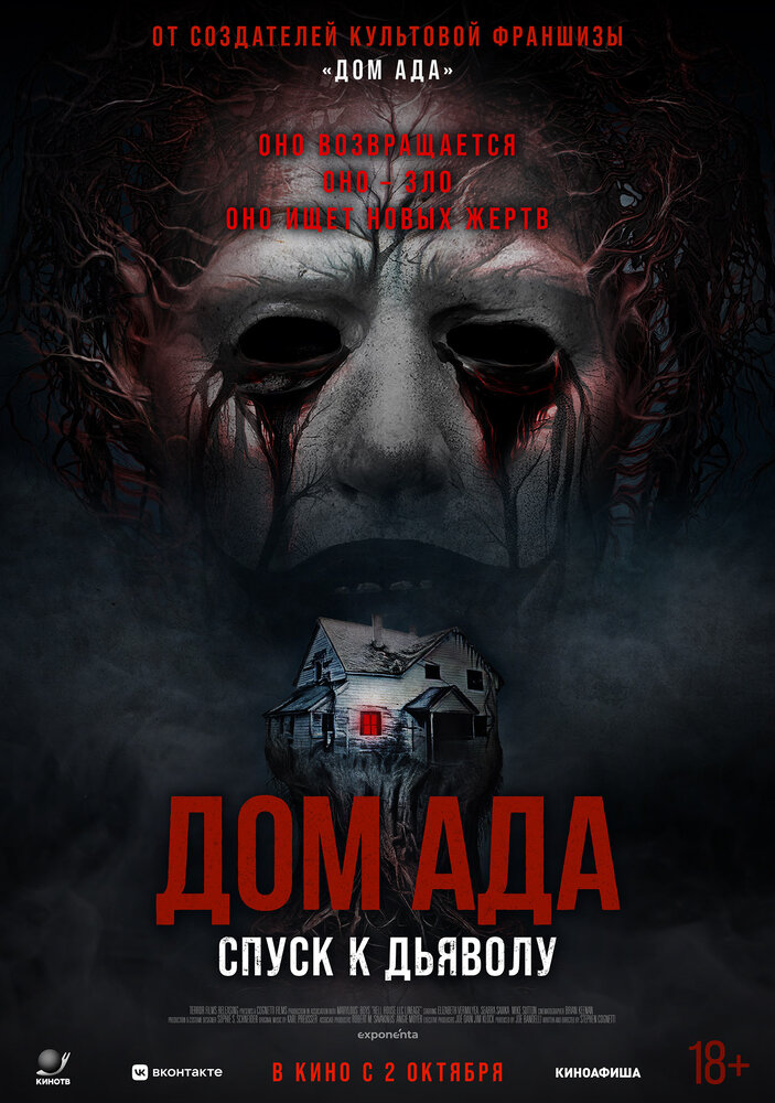Постер