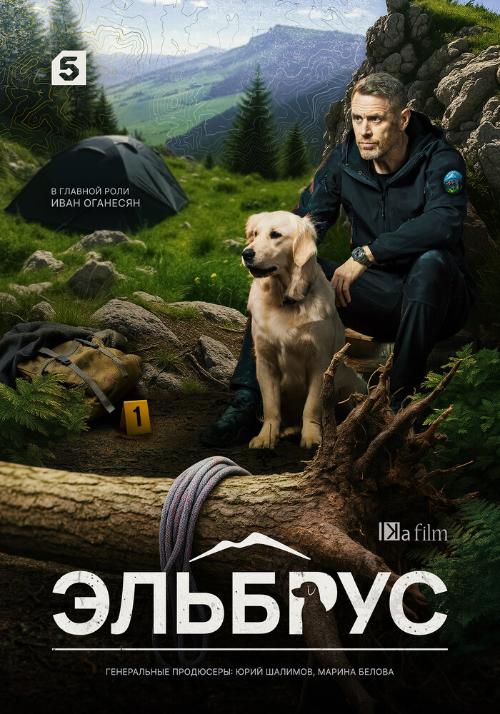Постер