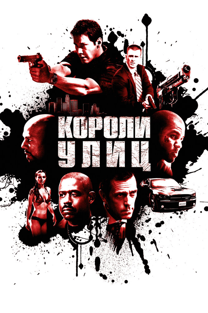 Постер