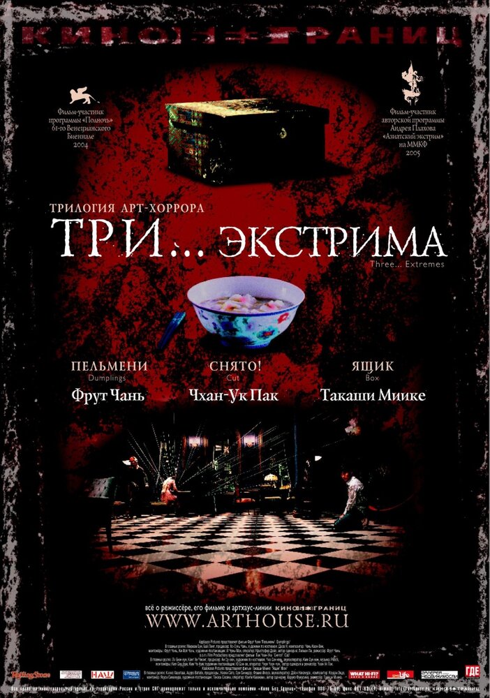 Постер