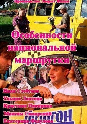 Постер
