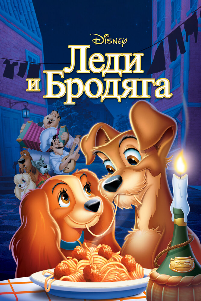 Постер
