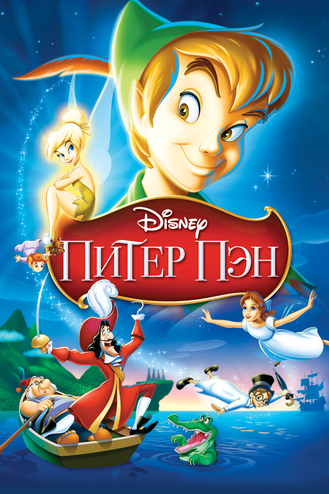 Постер