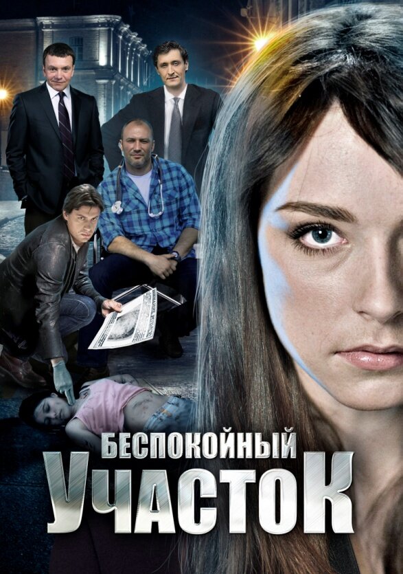 Постер