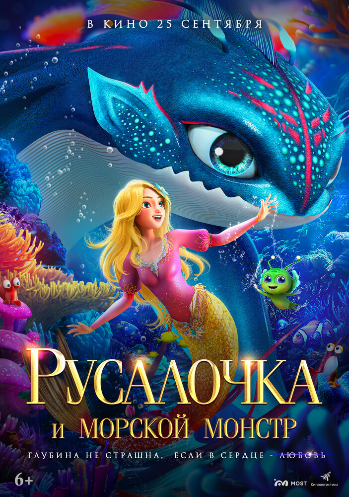 Постер