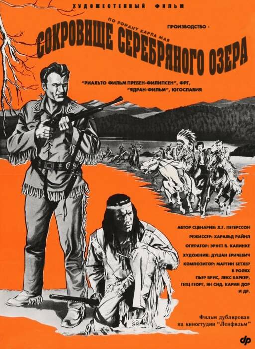 Постер