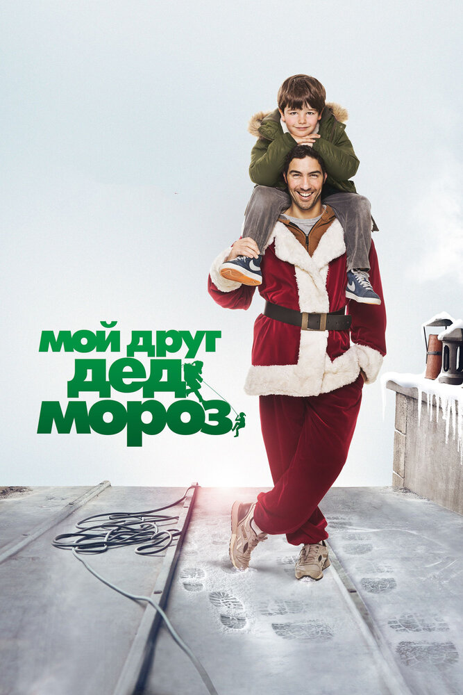 Постер