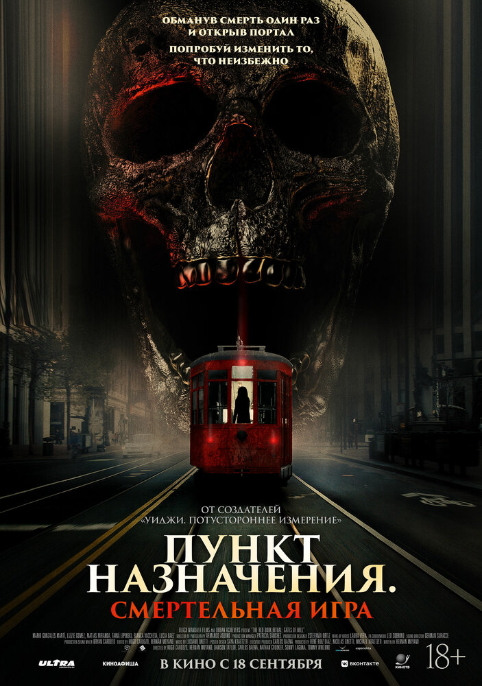 Постер