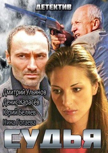 Постер