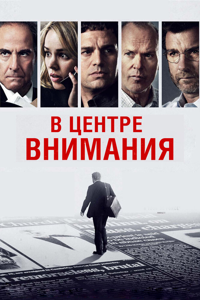 Постер