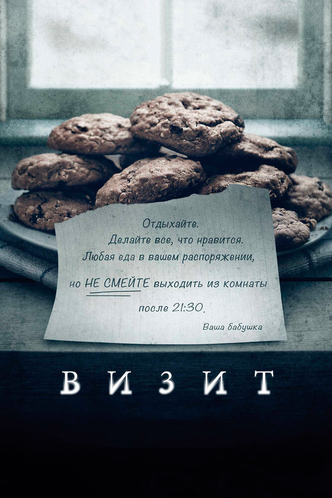 Постер