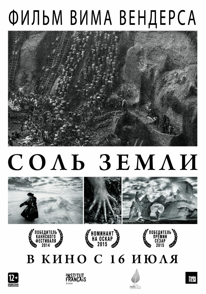 Постер