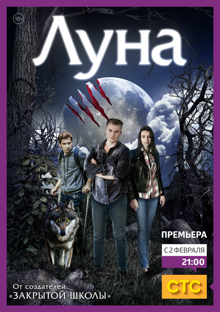 Постер