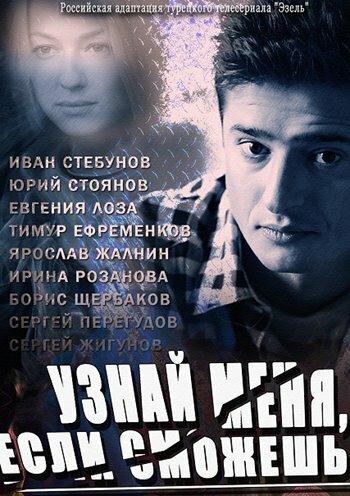Постер