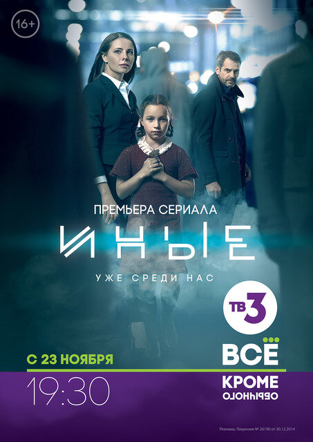 Постер