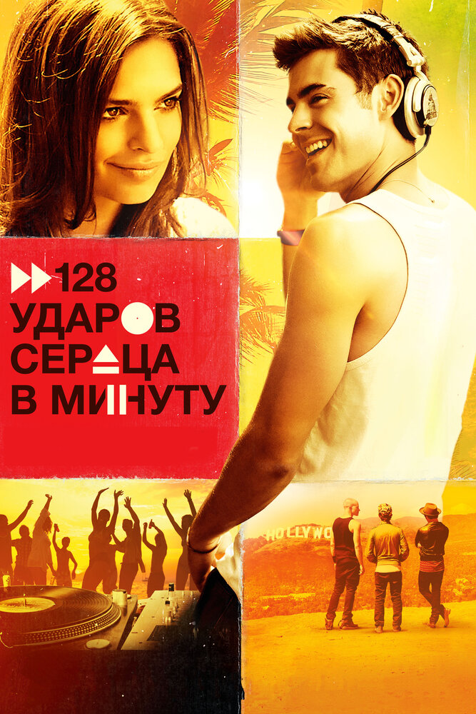Постер
