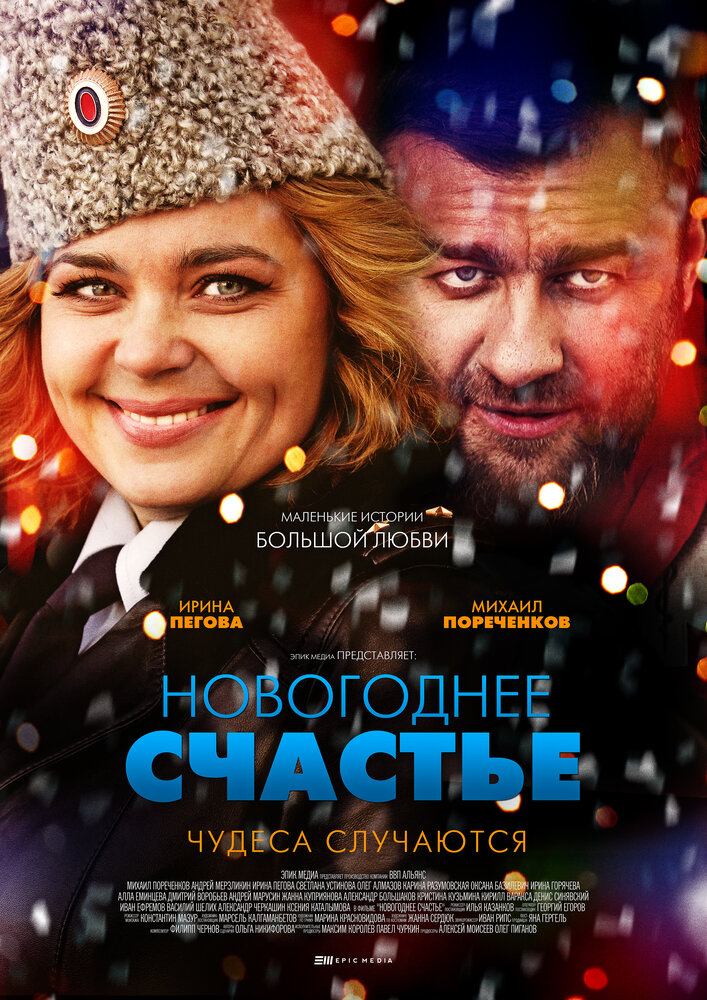 Постер