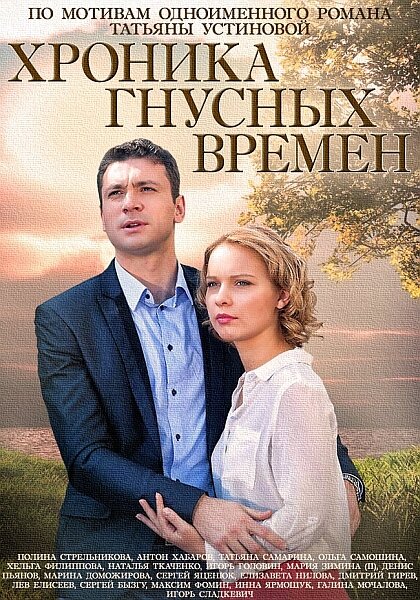 Постер