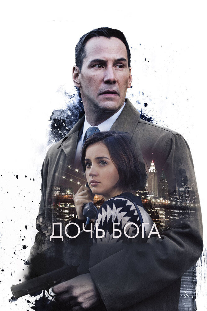 Постер