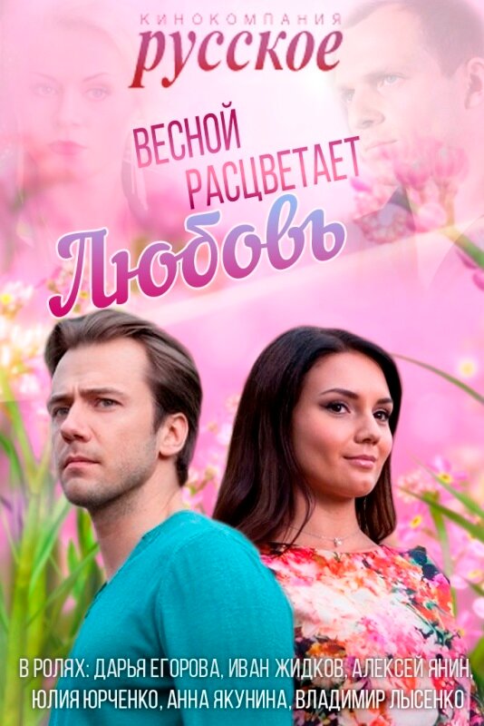 Постер