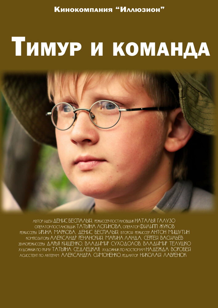 Постер
