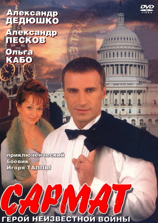 Постер