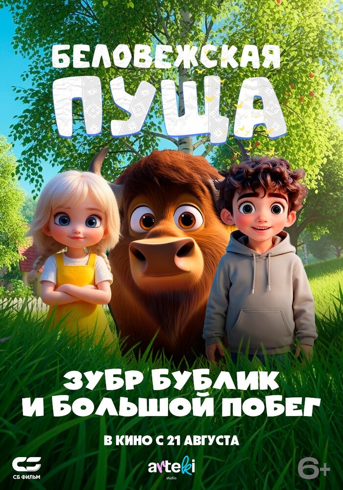 Постер