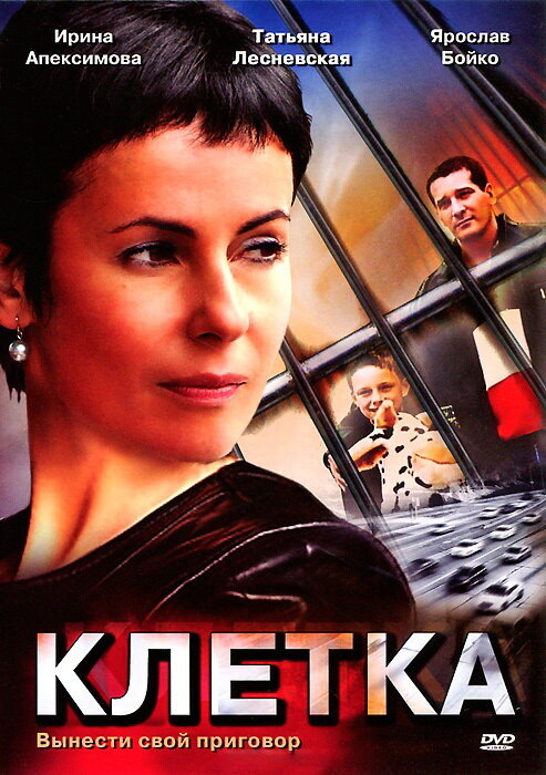 Постер