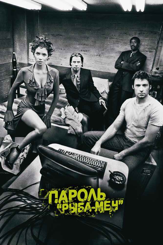 Постер