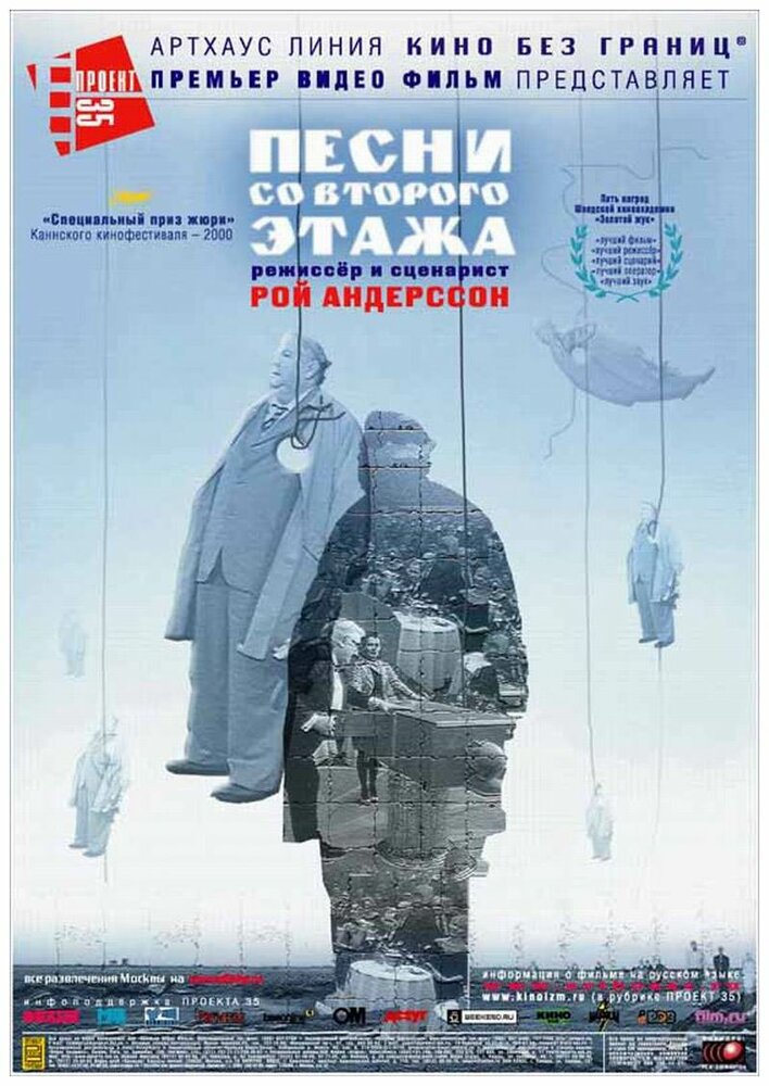 Постер