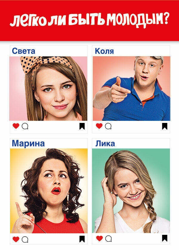 Постер