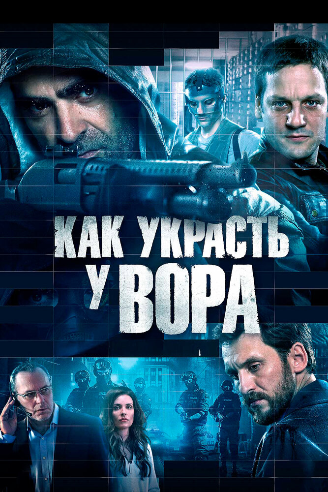 Постер