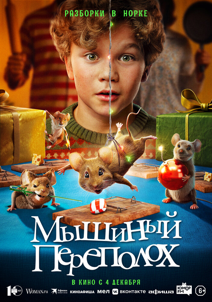 Постер