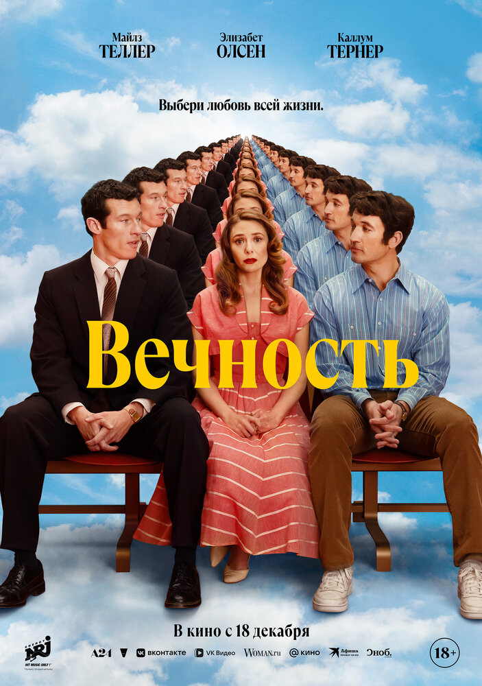 Постер