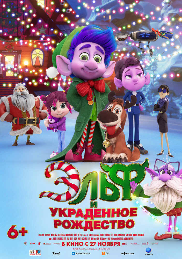 Постер