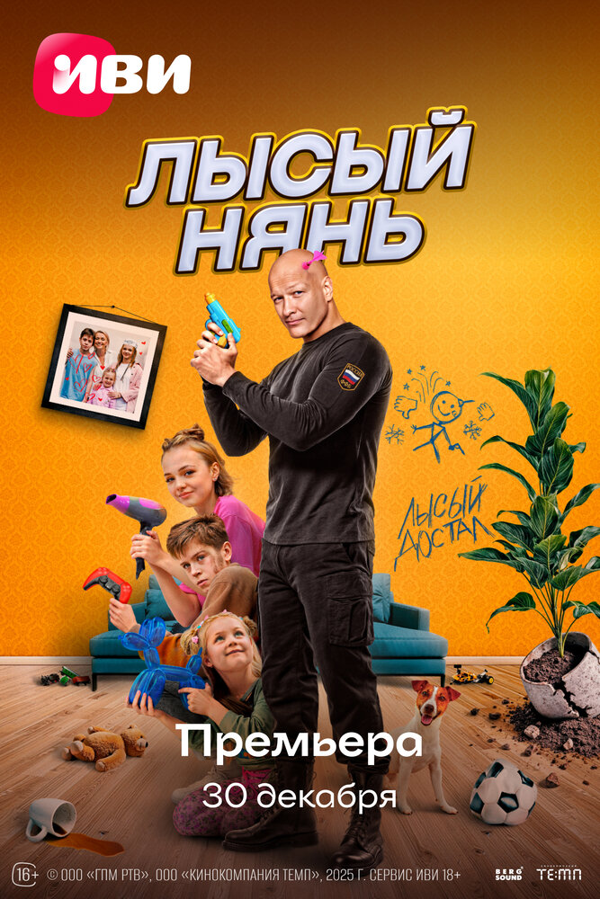 Постер