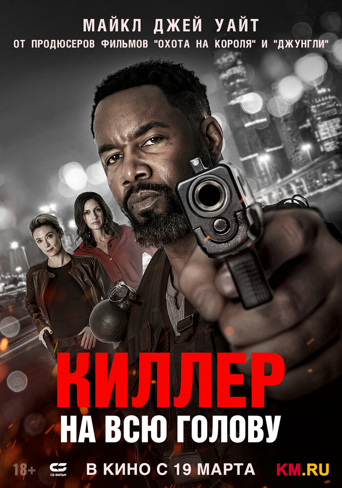 Постер