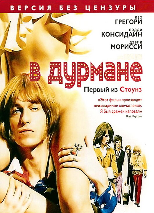 Постер