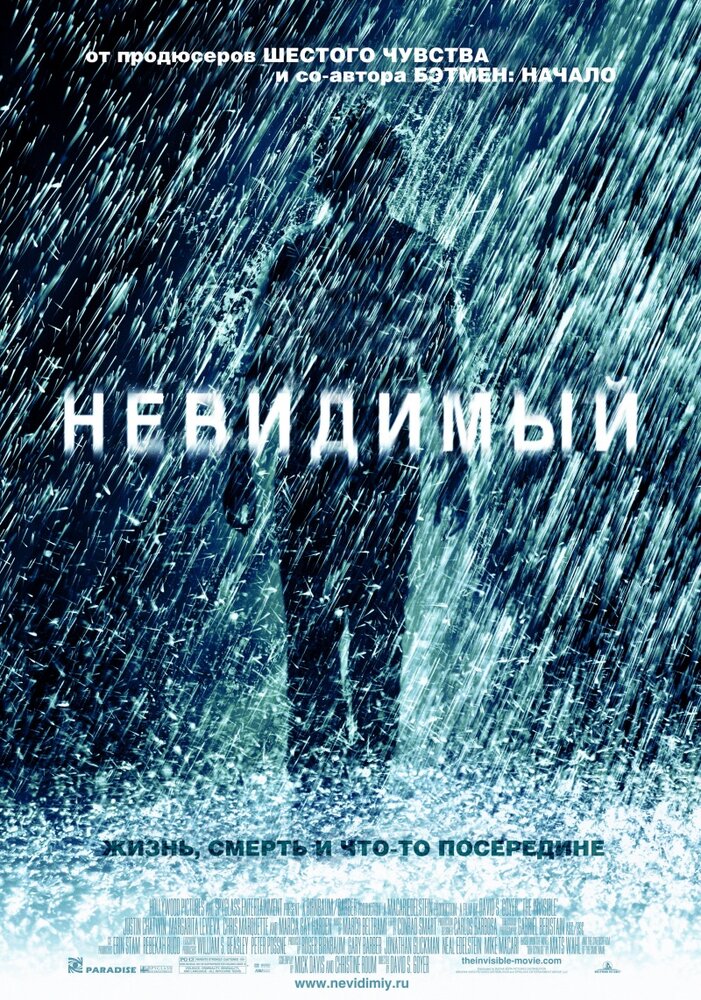 Постер