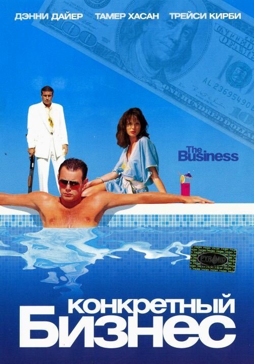 Постер
