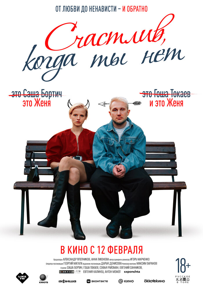 Постер