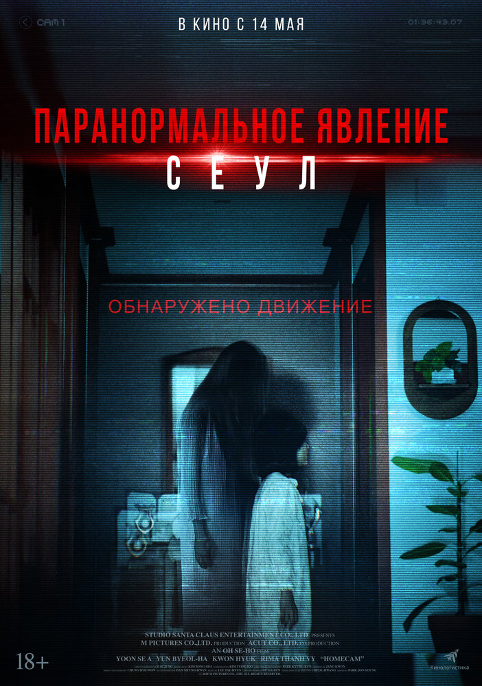 Постер
