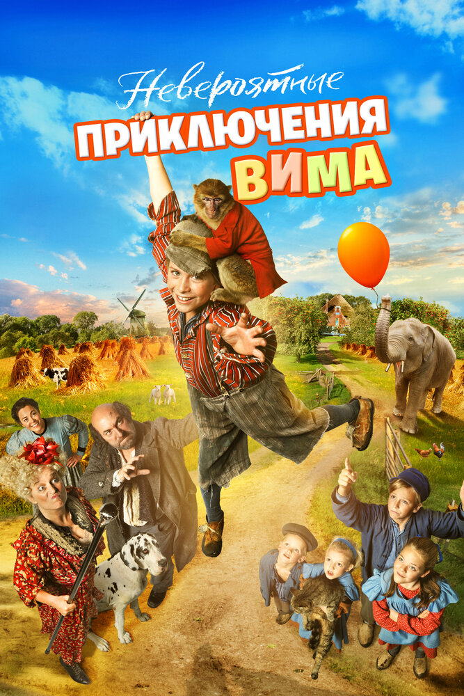 Постер