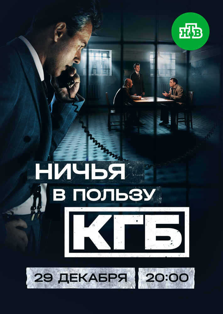 Постер