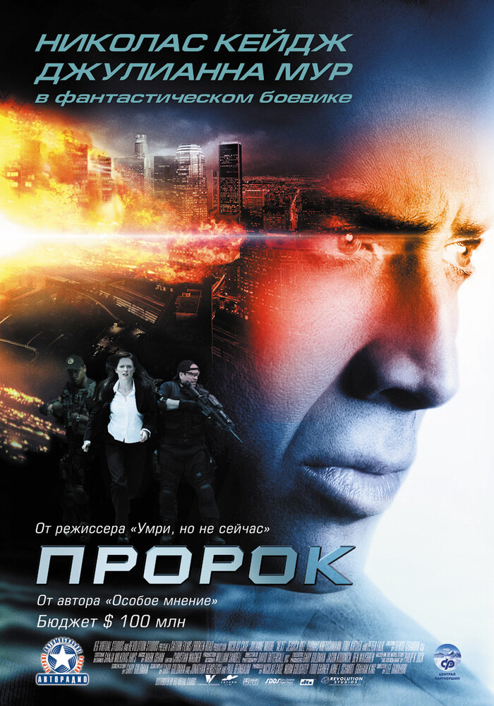 Постер
