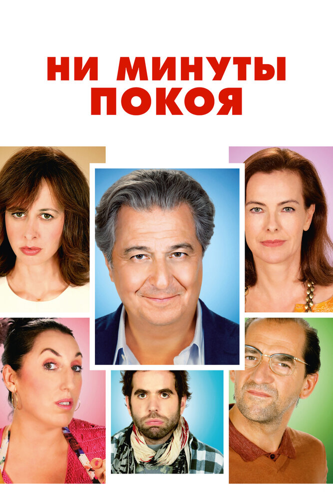 Постер