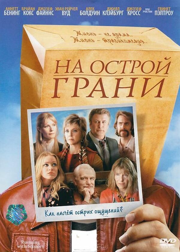 Постер